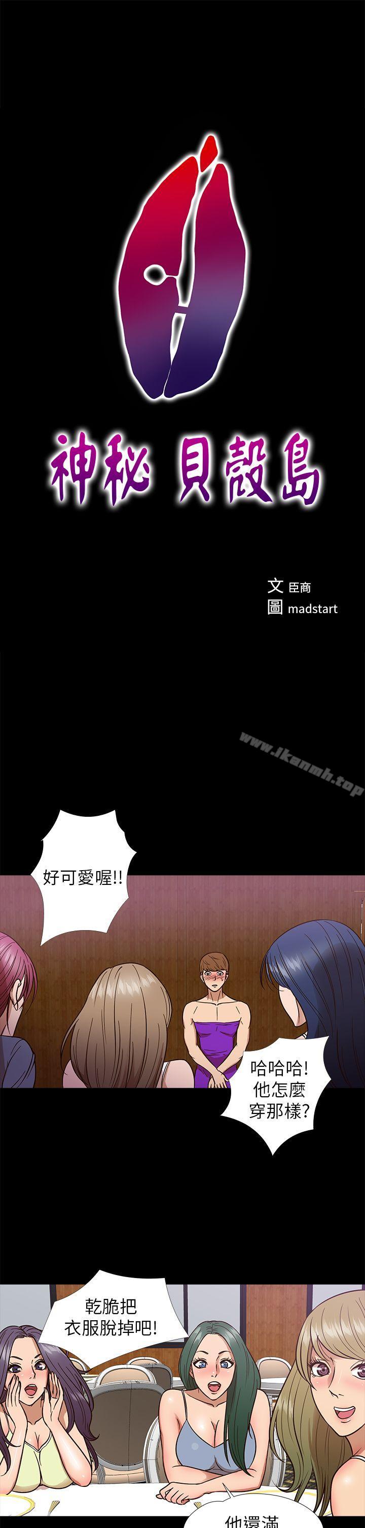 爱看漫画