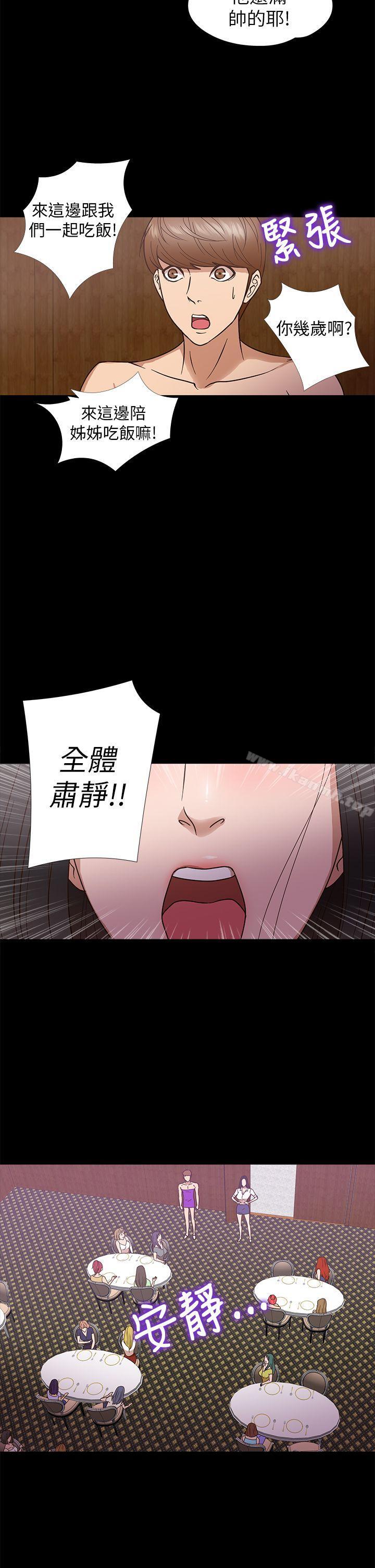 爱看漫画