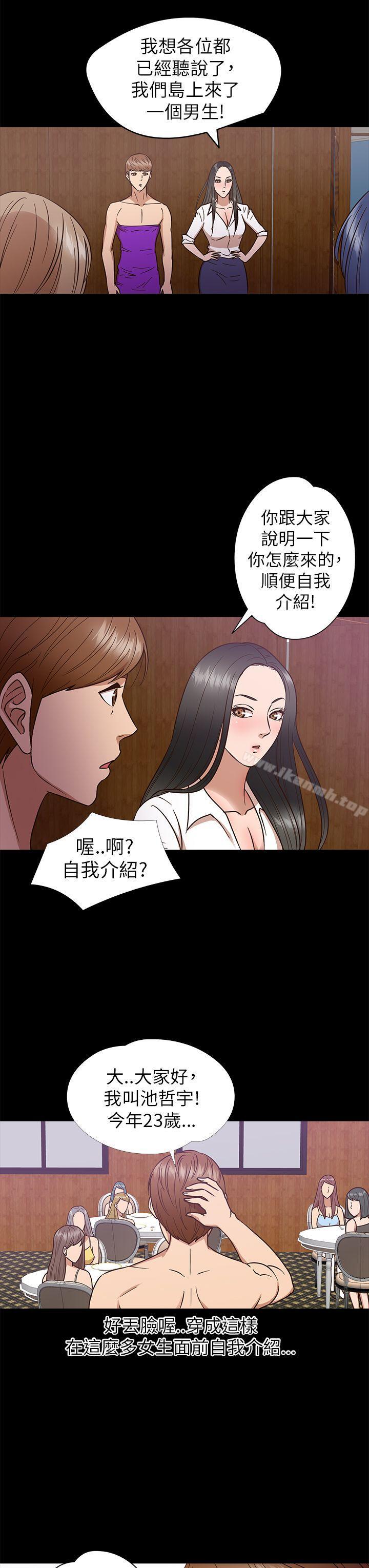 爱看漫画