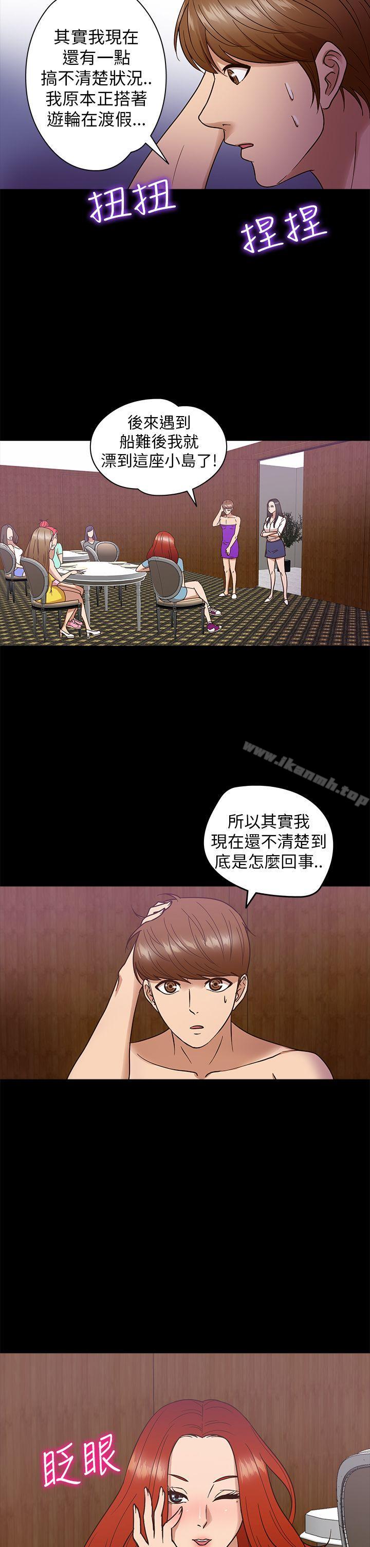 爱看漫画