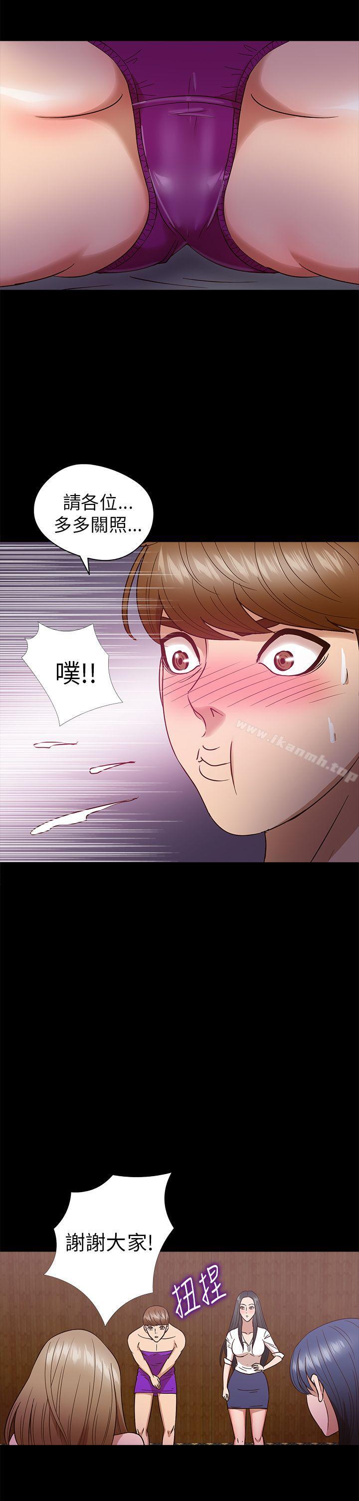 爱看漫画