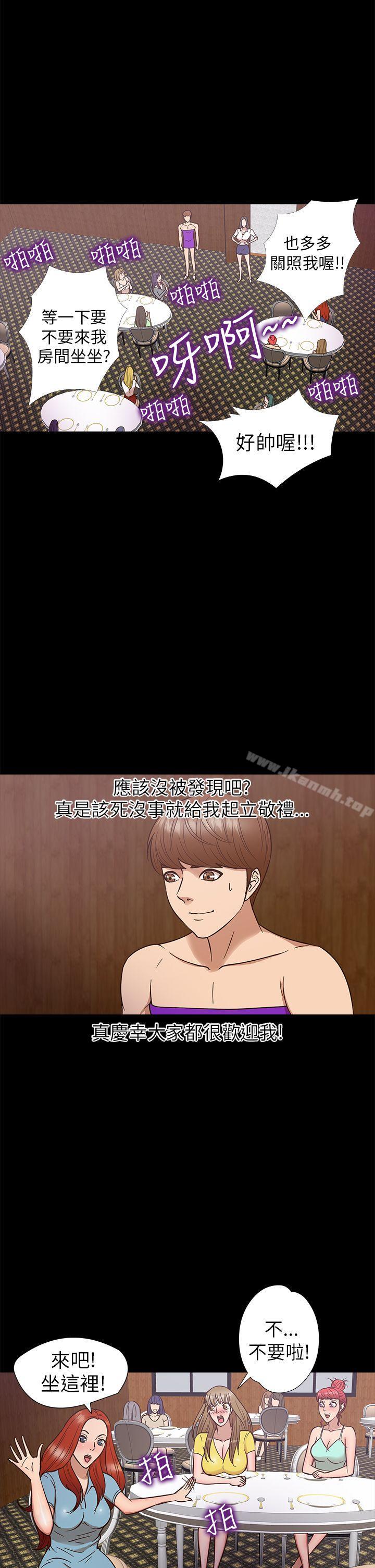 爱看漫画