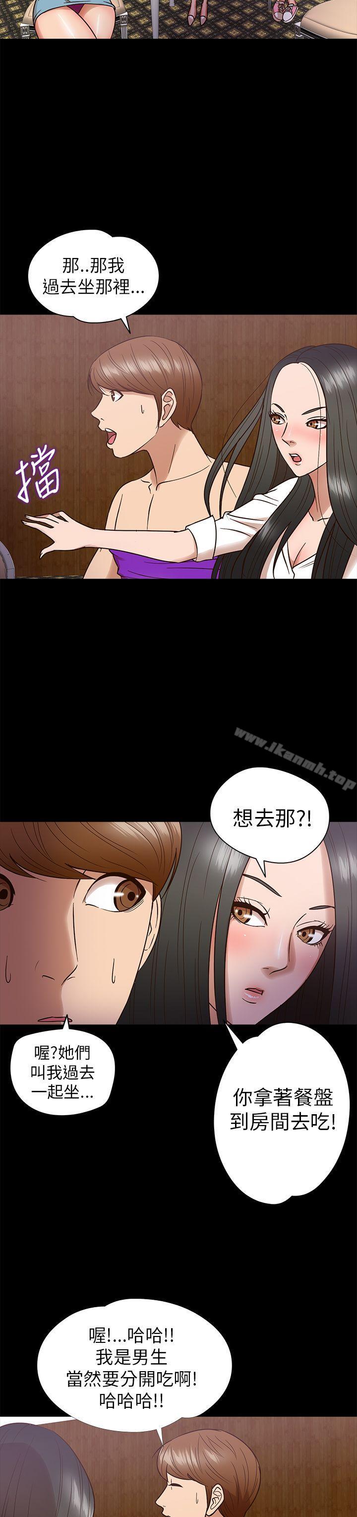 爱看漫画