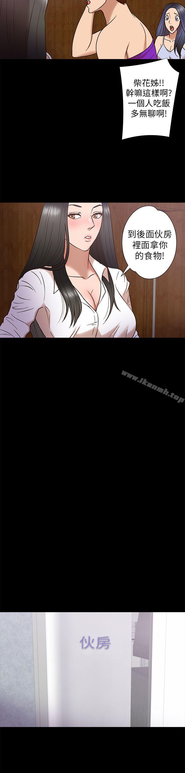 爱看漫画