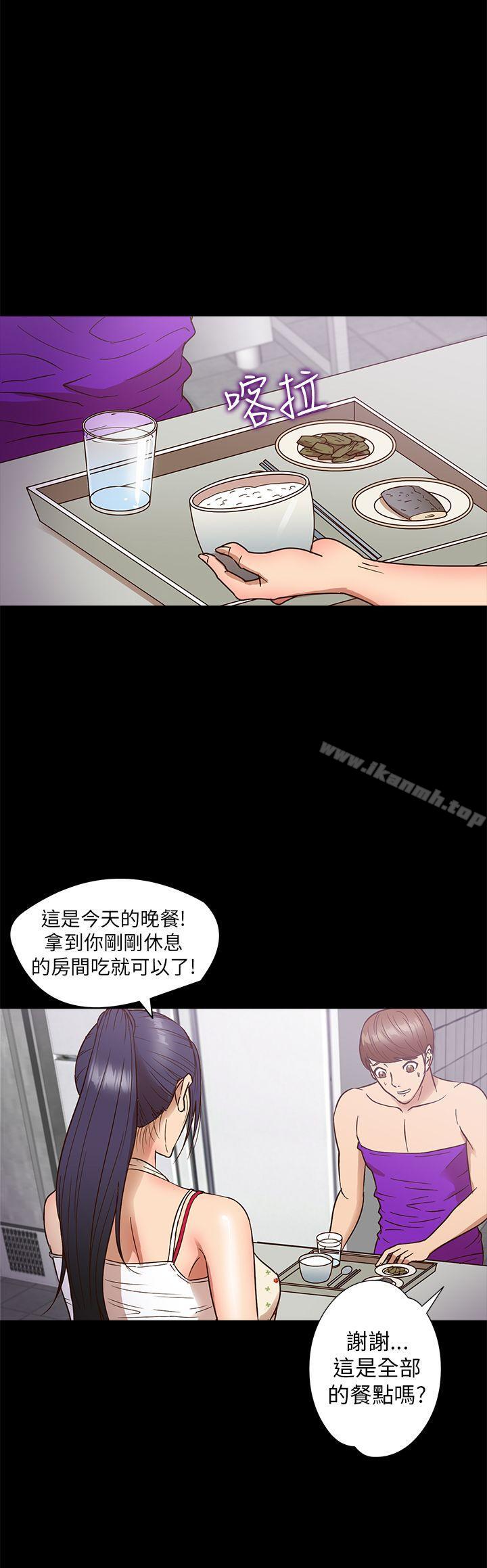 爱看漫画