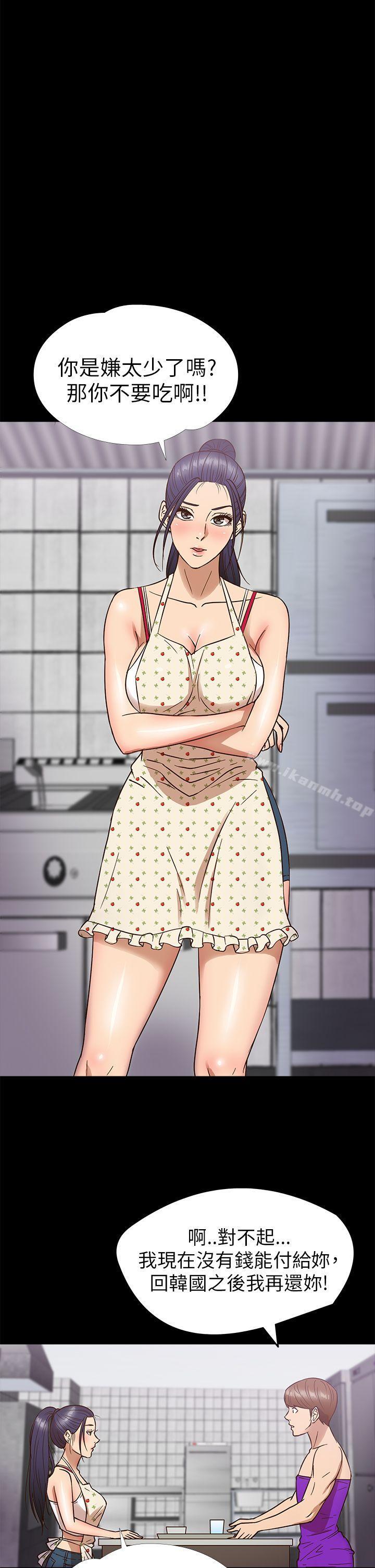 爱看漫画