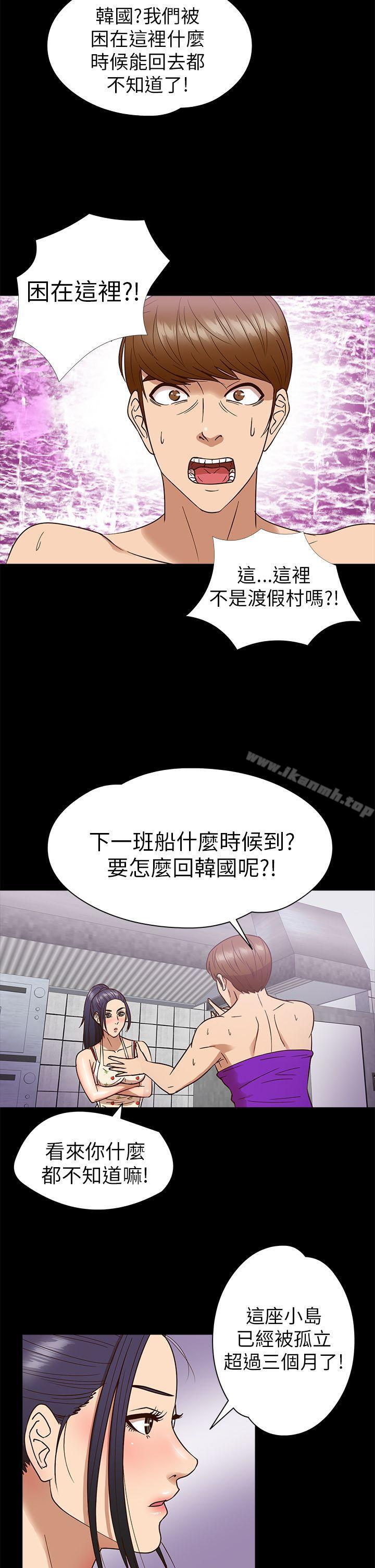 爱看漫画