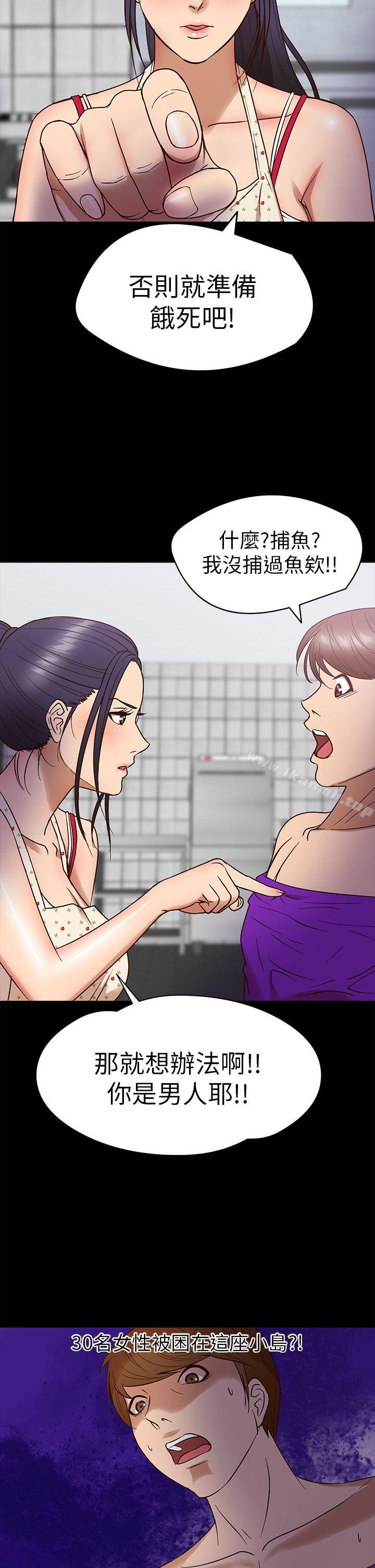 爱看漫画