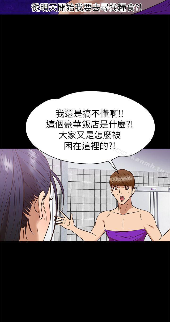 爱看漫画