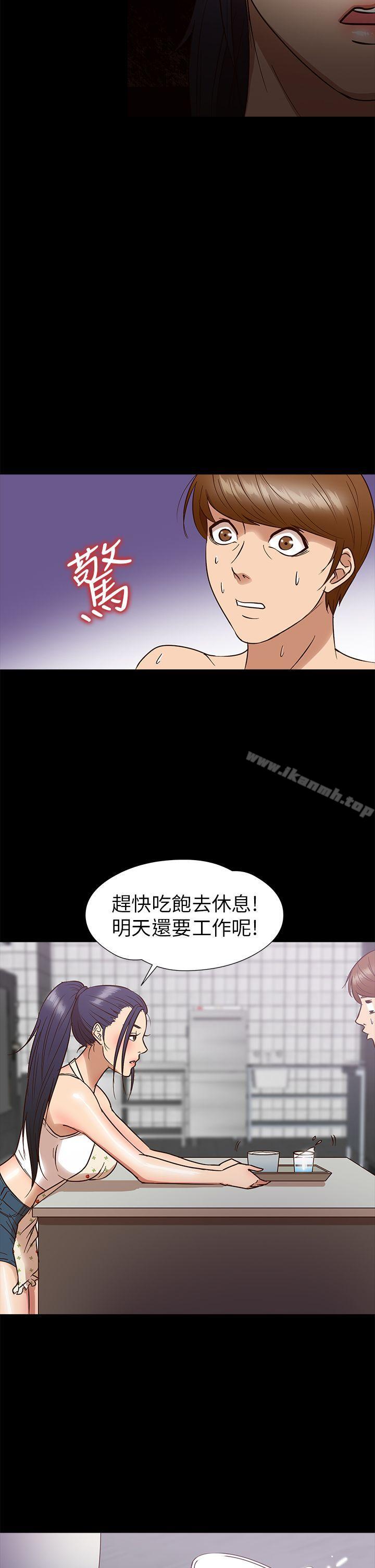 爱看漫画