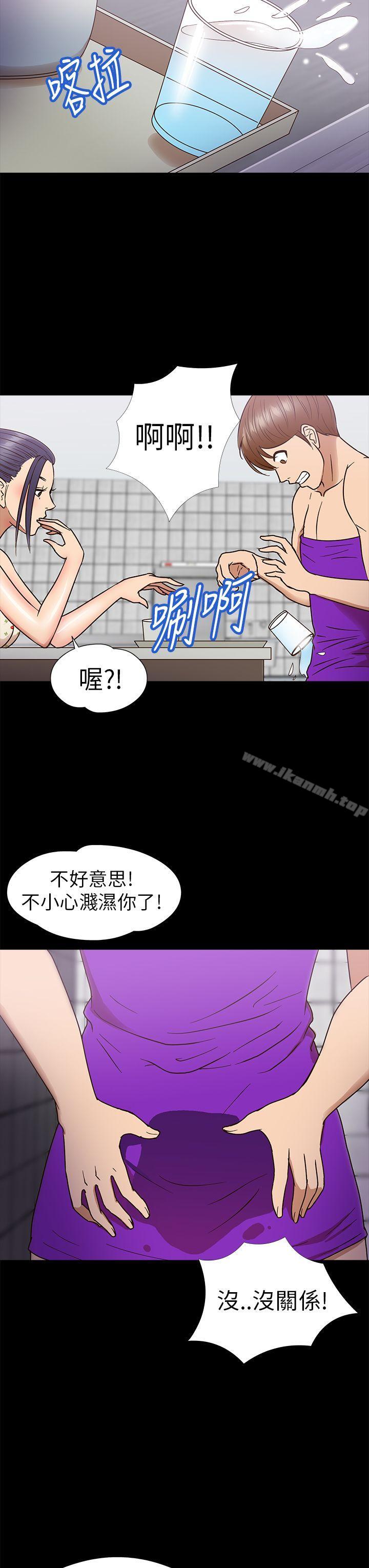 爱看漫画