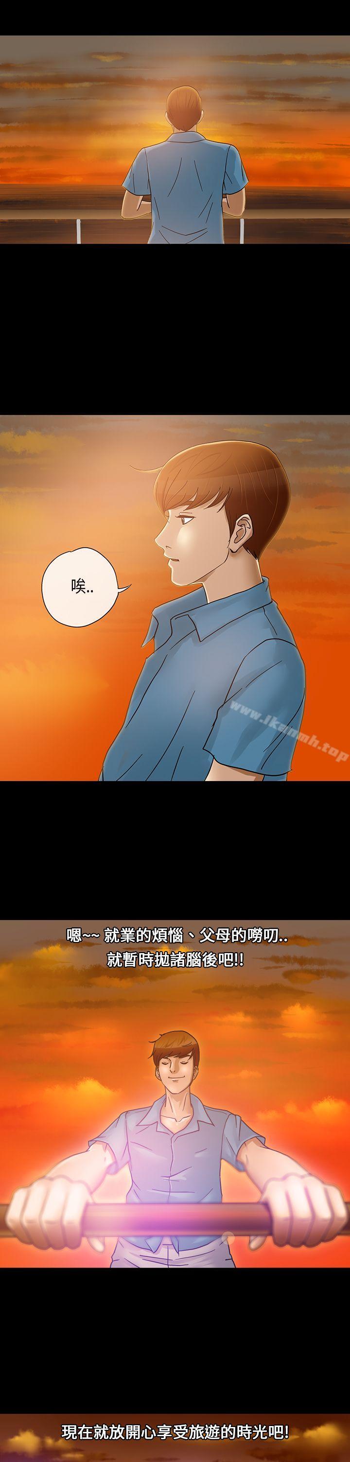 爱看漫画