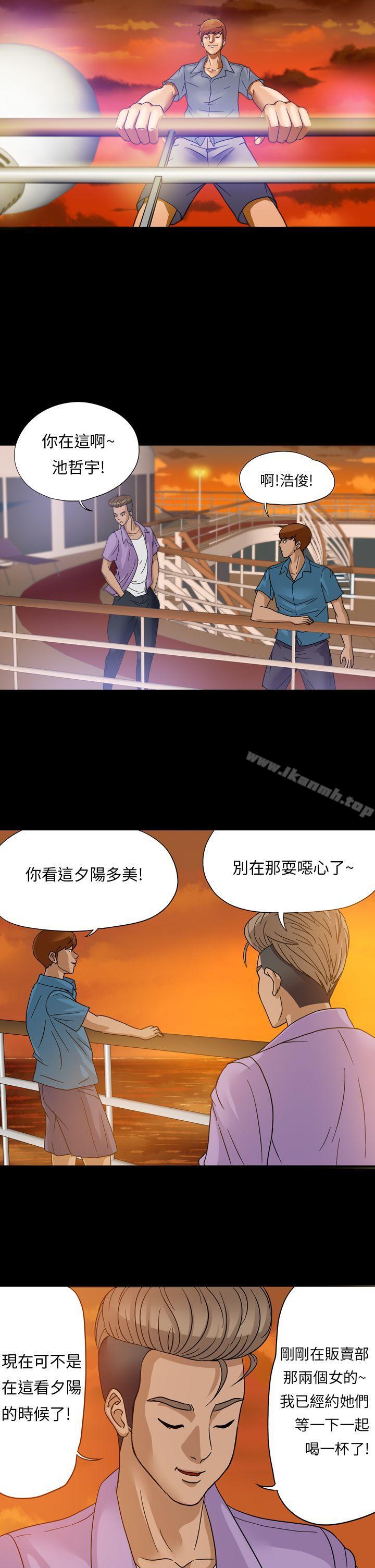 爱看漫画