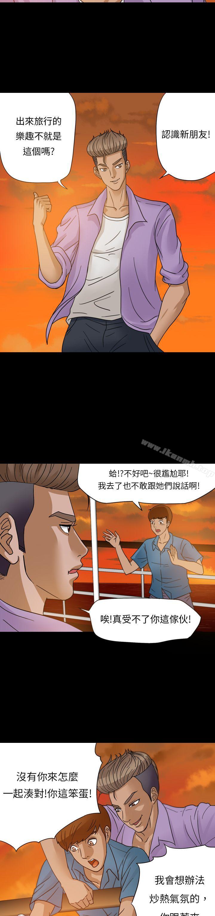 爱看漫画