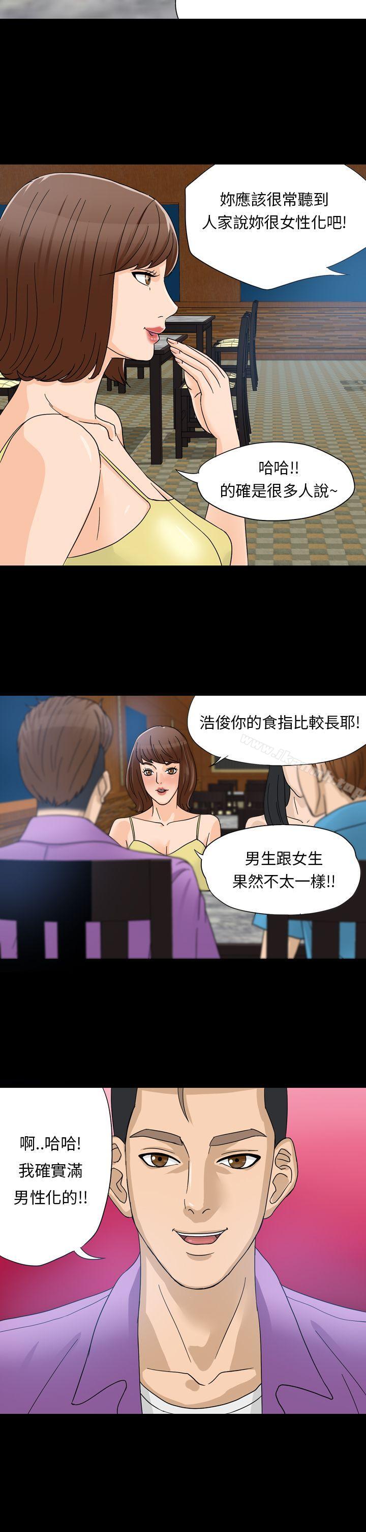 爱看漫画