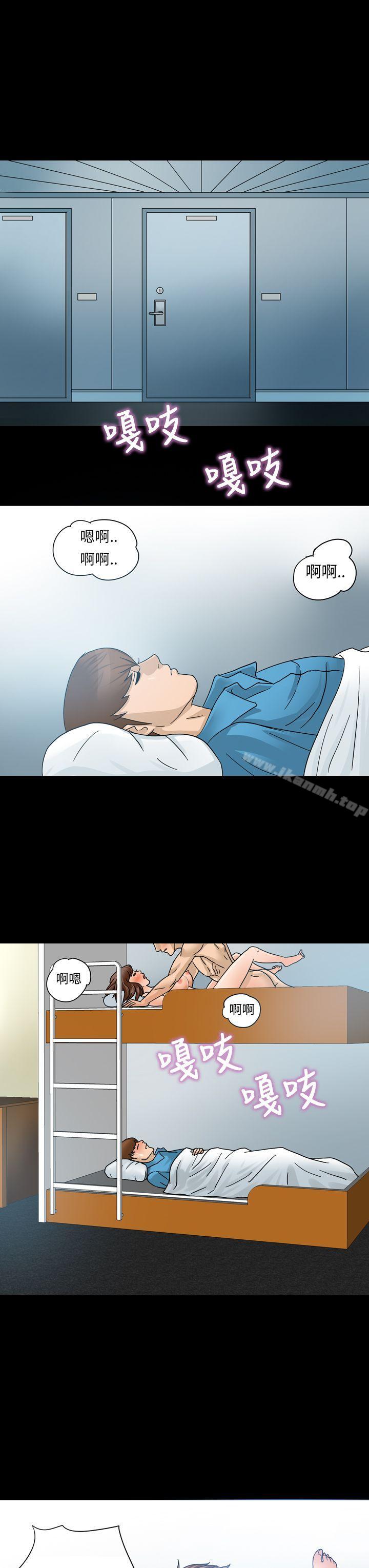 爱看漫画