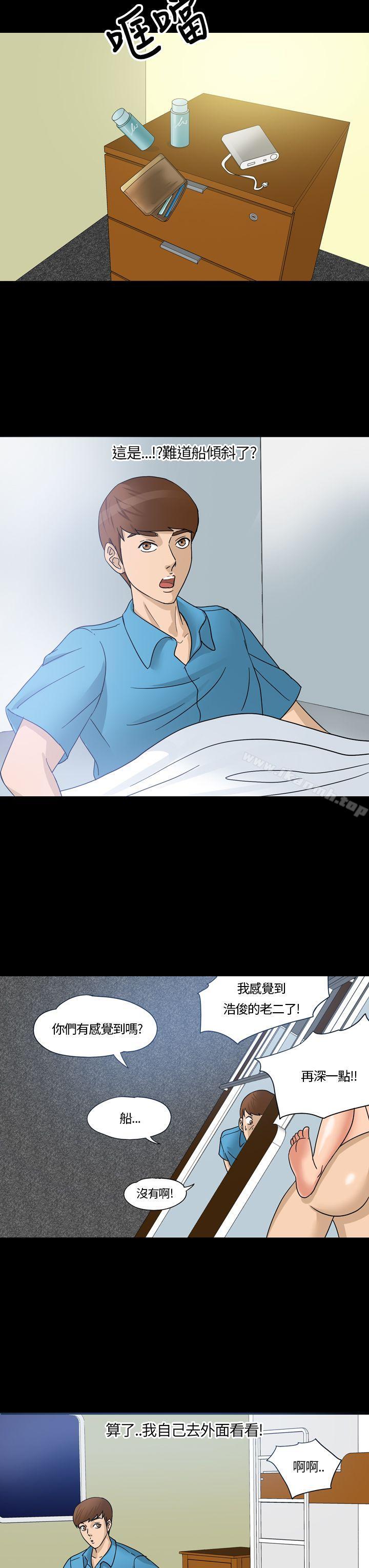 爱看漫画