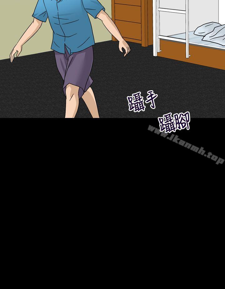 爱看漫画
