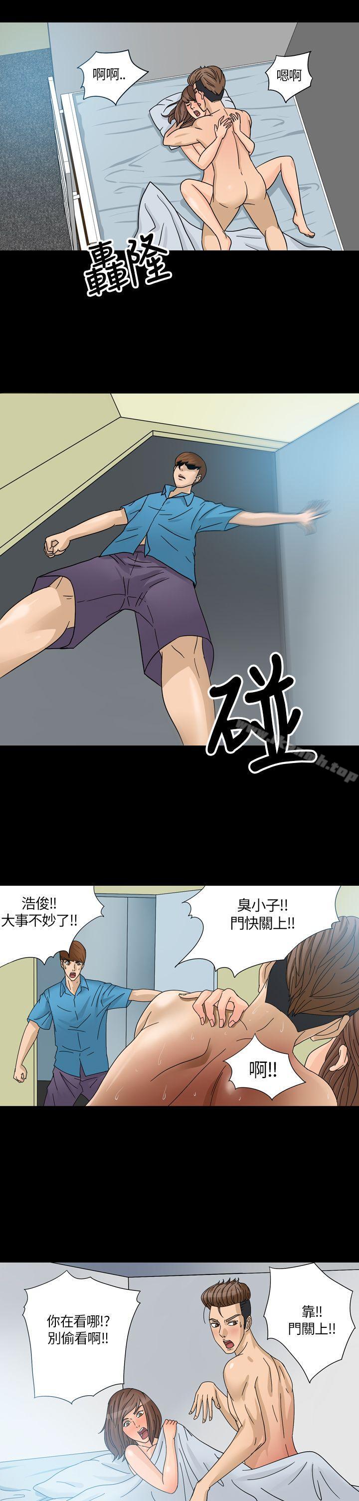 爱看漫画