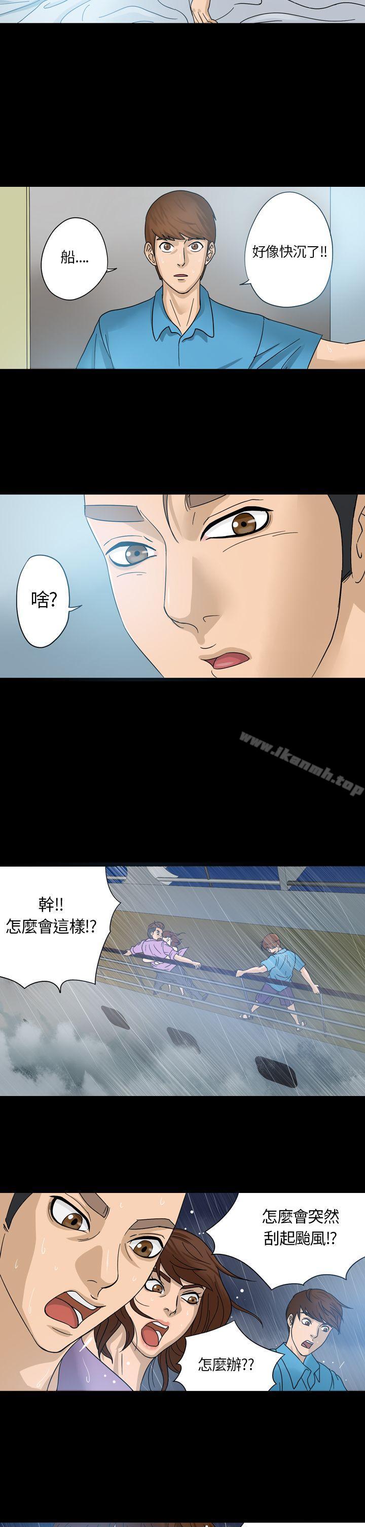 爱看漫画