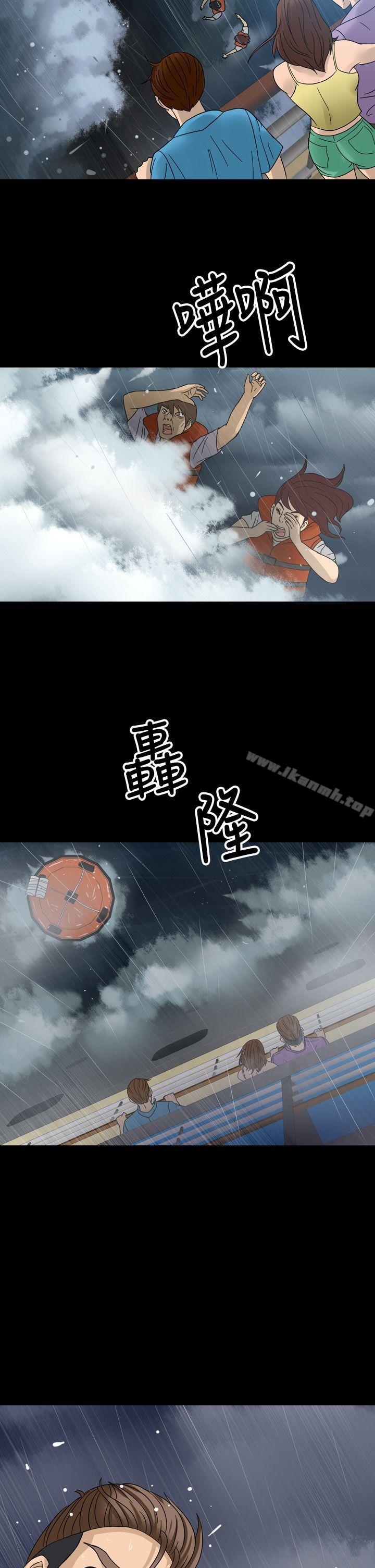 爱看漫画