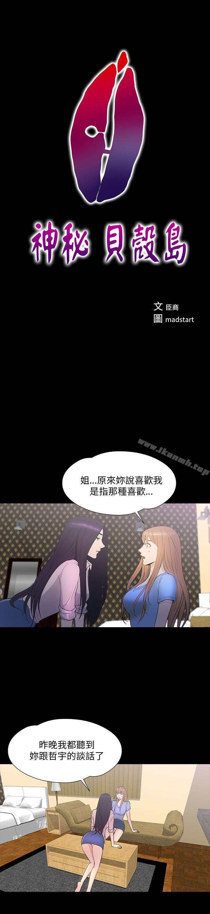 爱看漫画