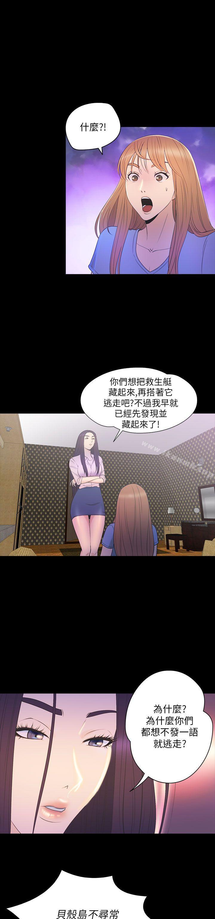 爱看漫画