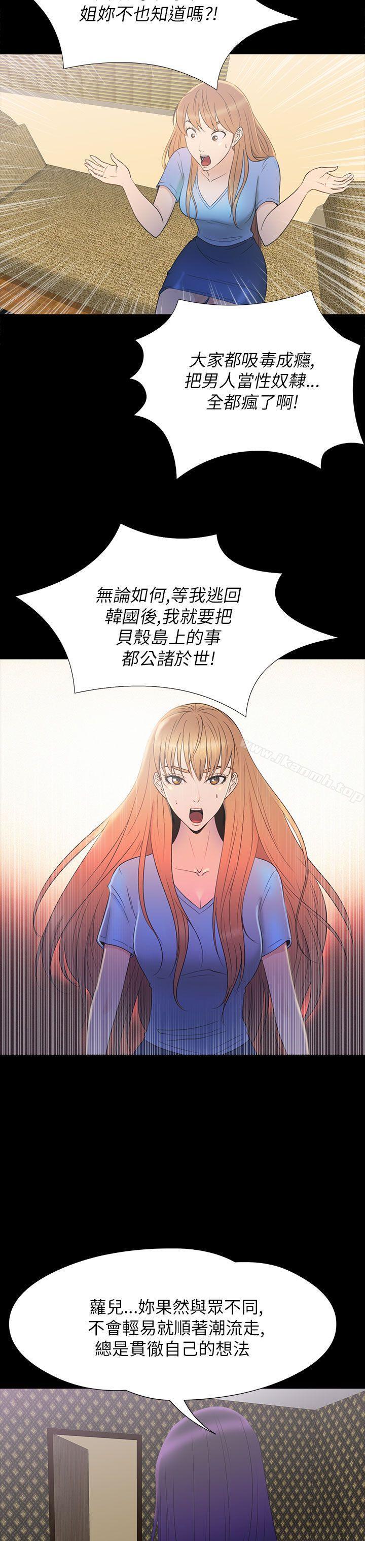 爱看漫画