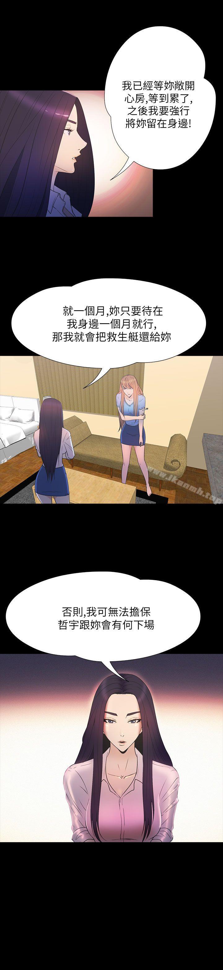 爱看漫画