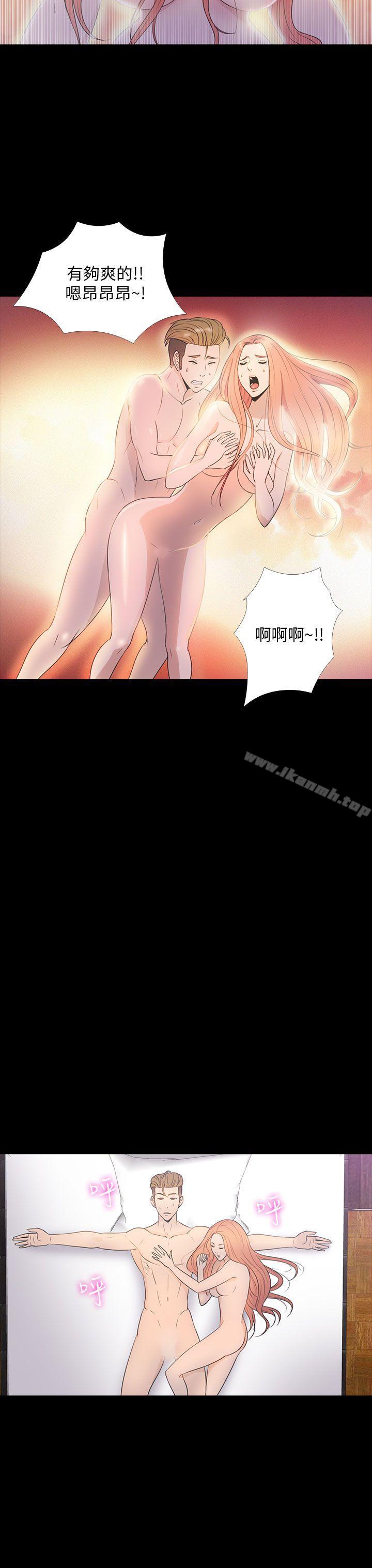 爱看漫画
