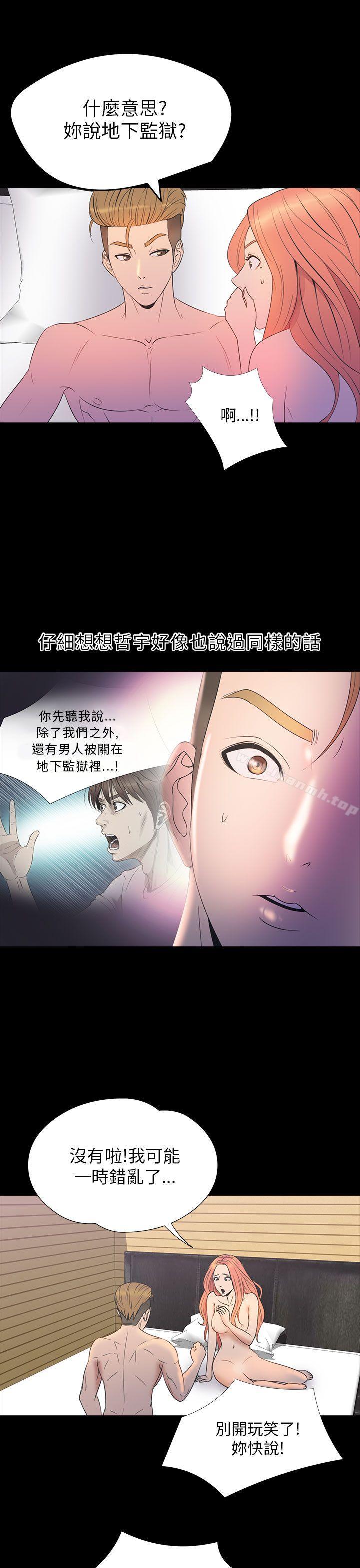 爱看漫画