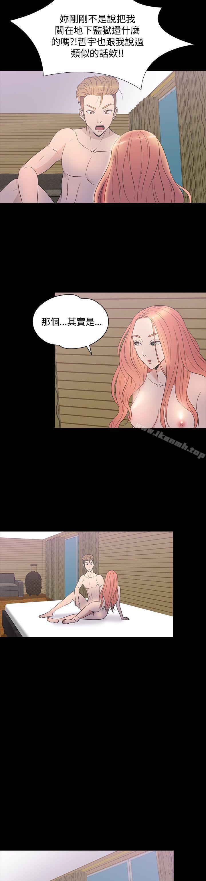 爱看漫画