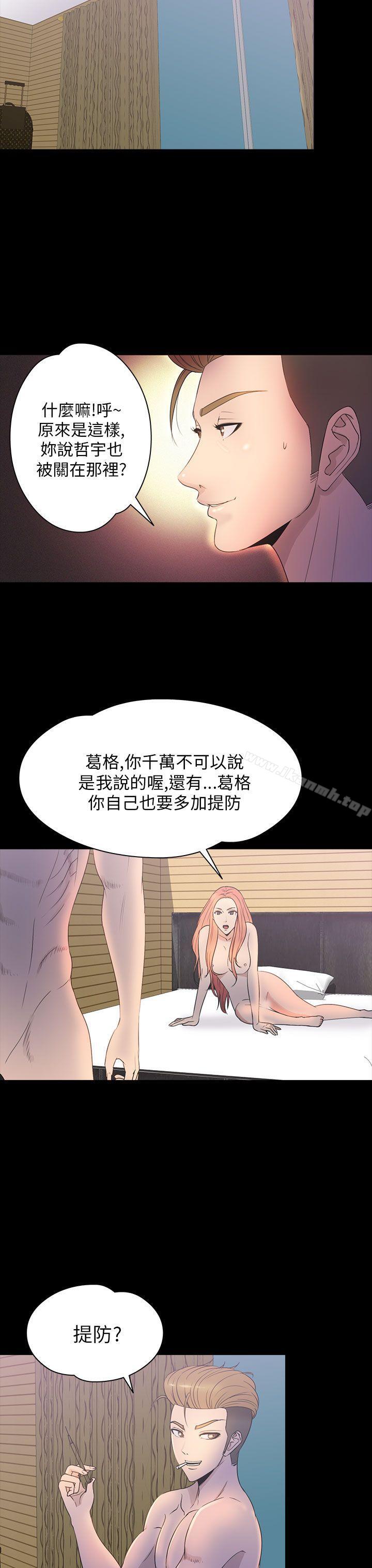爱看漫画