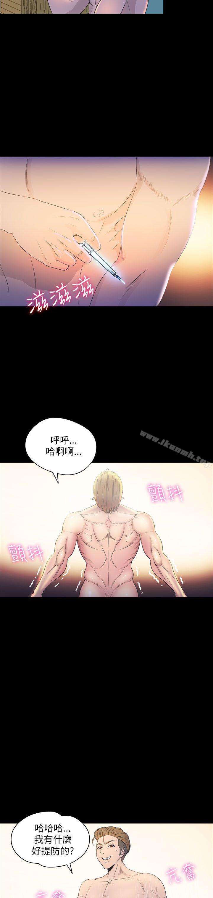 爱看漫画