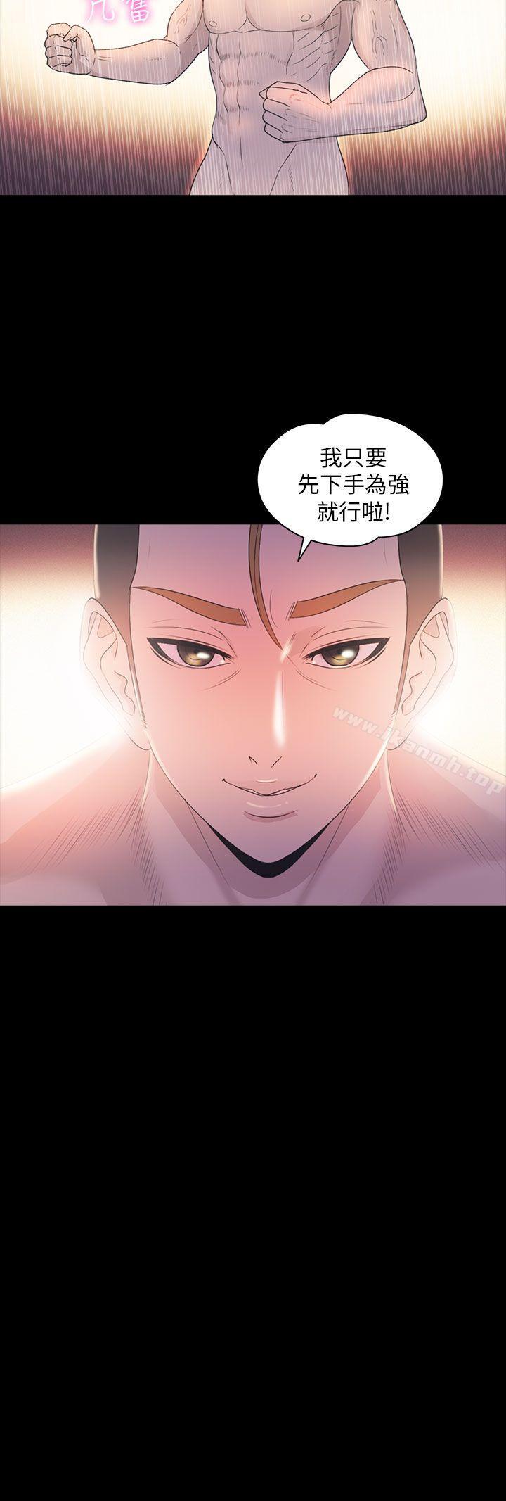 爱看漫画
