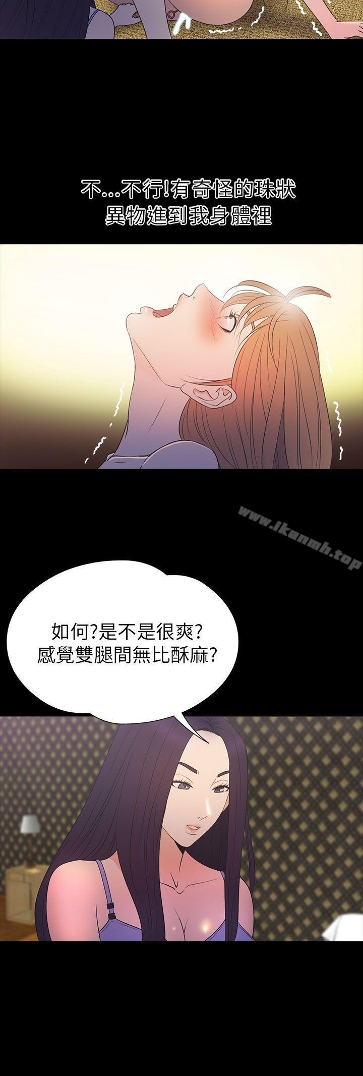 爱看漫画