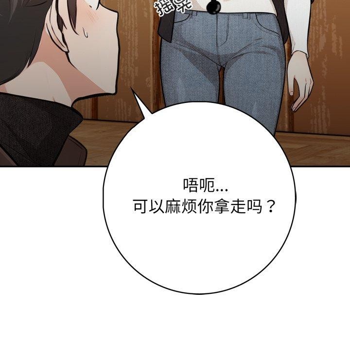 第14話