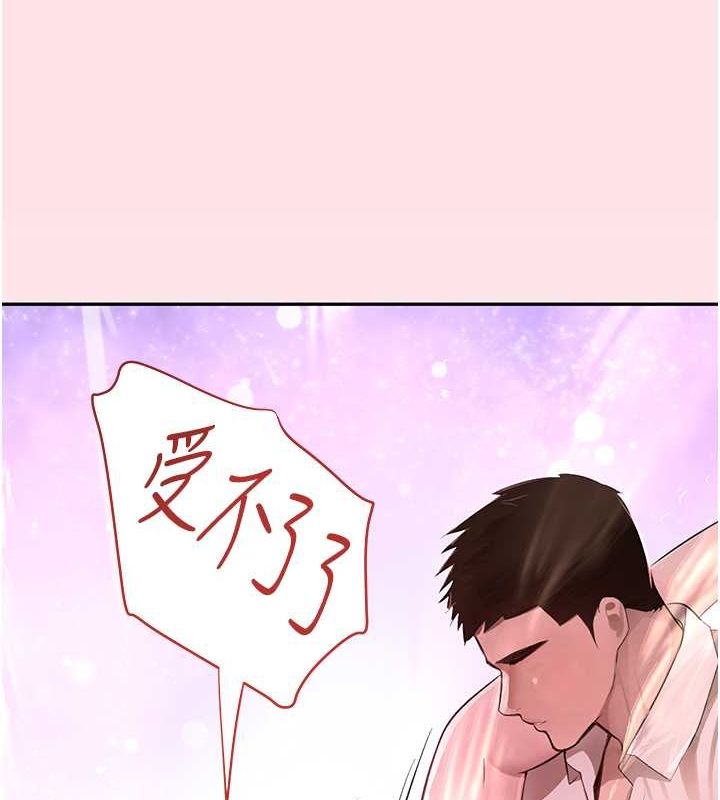 第11話-暴露狂母親DIY大解放