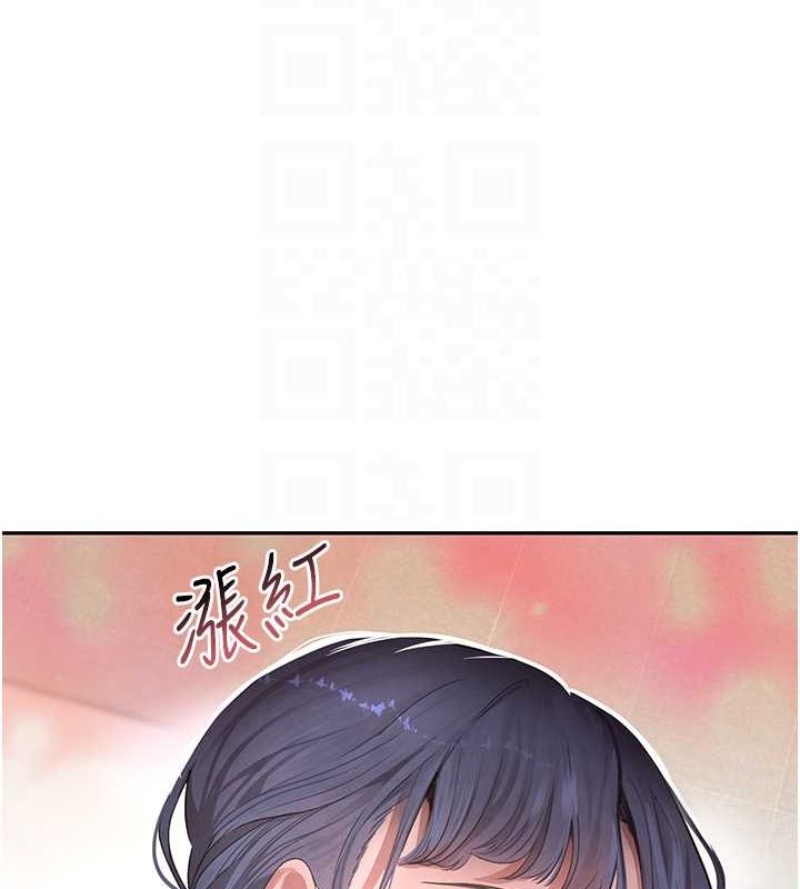 第11話-暴露狂母親DIY大解放