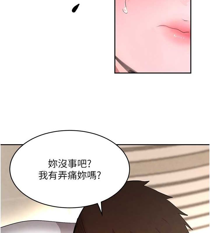 第11話-暴露狂母親DIY大解放