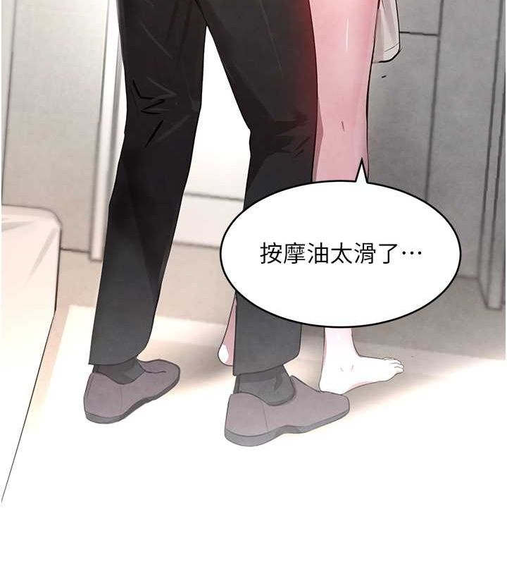 第11話-暴露狂母親DIY大解放