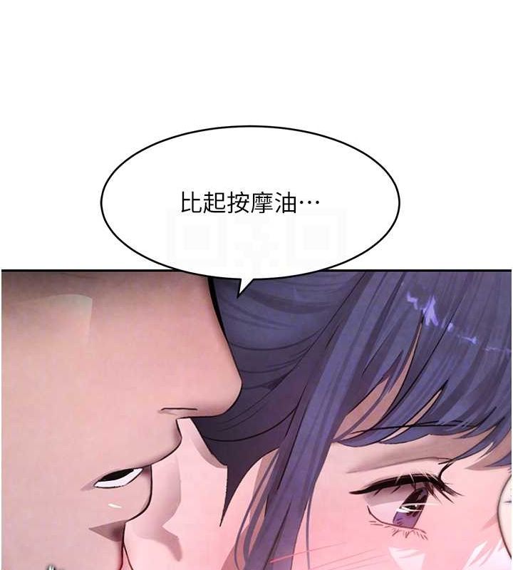 第11話-暴露狂母親DIY大解放