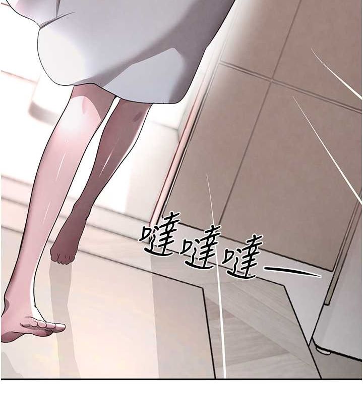 第11話-暴露狂母親DIY大解放