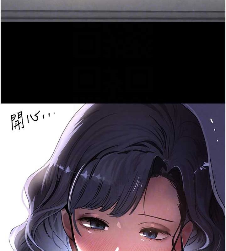 第11話-暴露狂母親DIY大解放