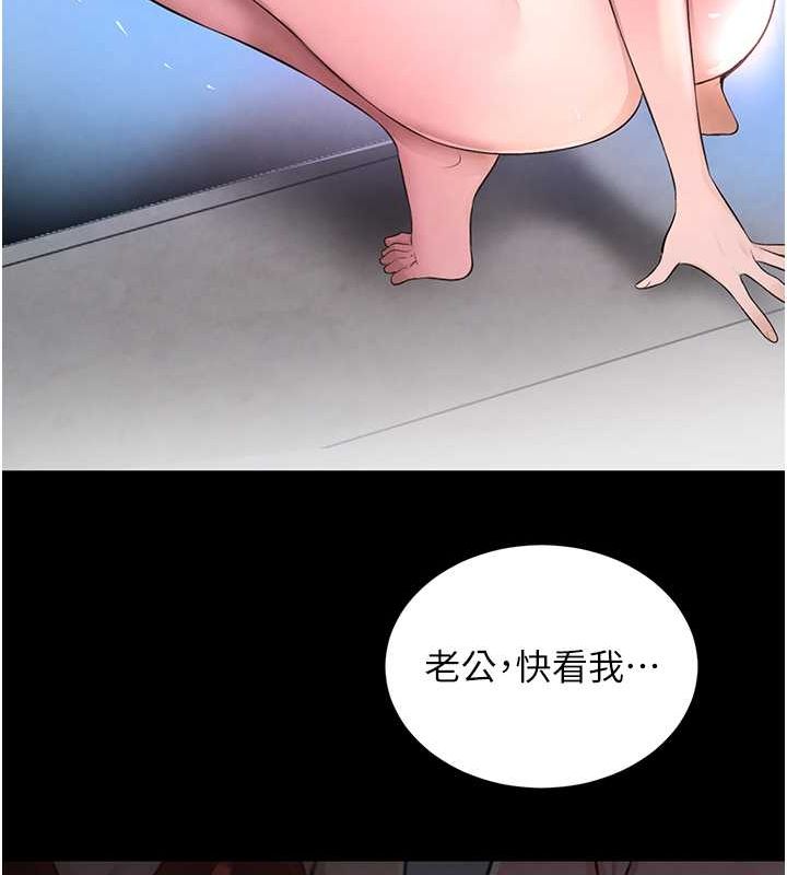 第11話-暴露狂母親DIY大解放