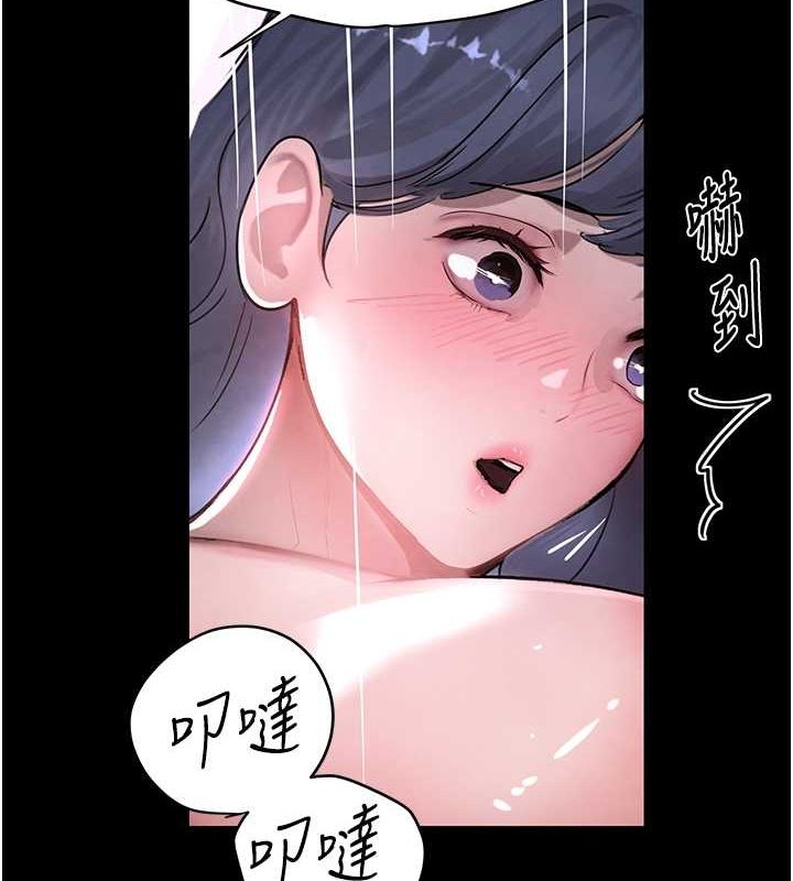 第11話-暴露狂母親DIY大解放