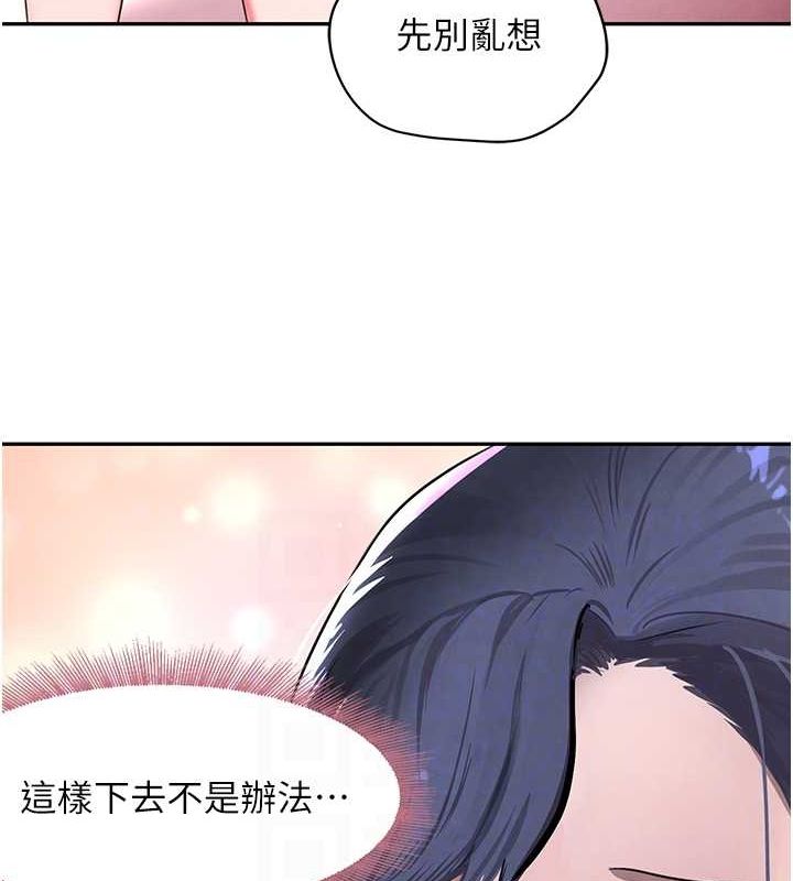 第11話-暴露狂母親DIY大解放