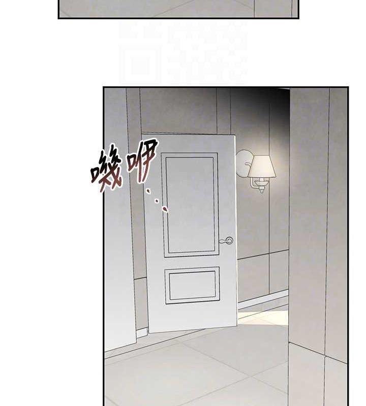 第11話-暴露狂母親DIY大解放