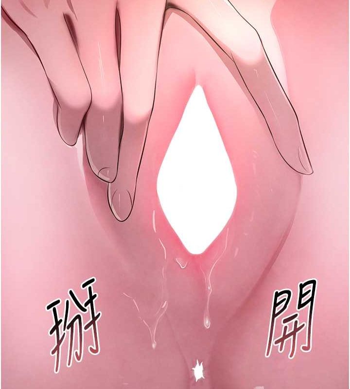 第11話-暴露狂母親DIY大解放