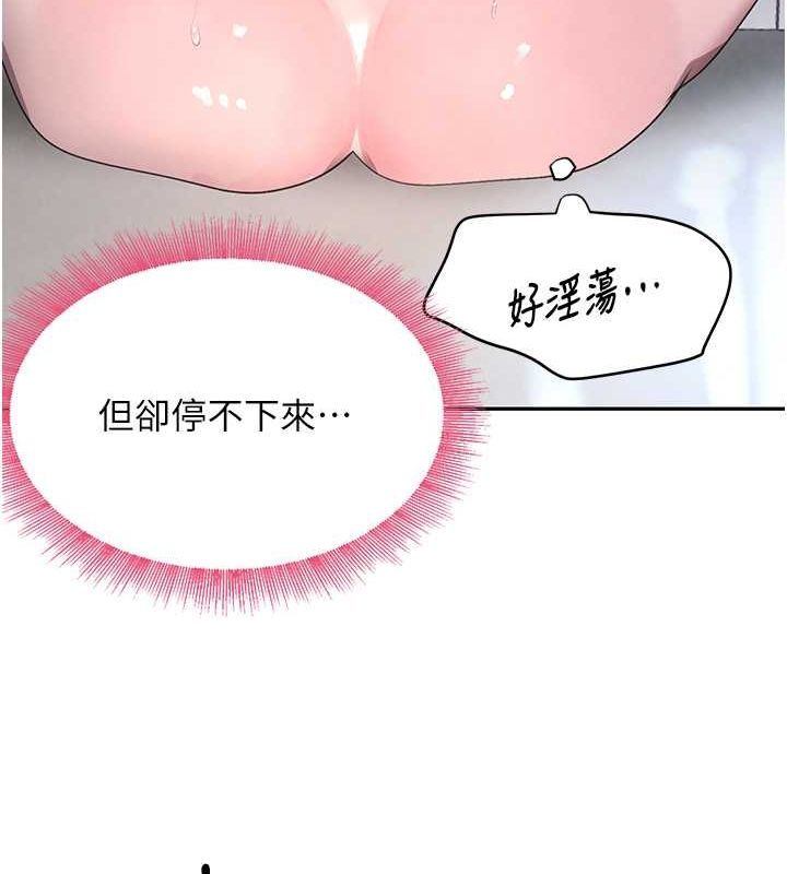 第11話-暴露狂母親DIY大解放